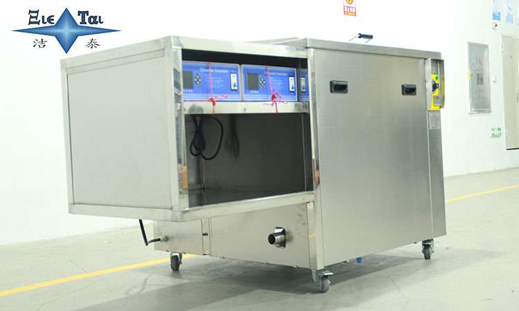 超聲波清洗設(shè)備的清洗介質(zhì)的廢棄物處理技術(shù)研究 超聲波清洗設(shè)備的清洗介質(zhì)的廢棄物處理技術(shù)研究