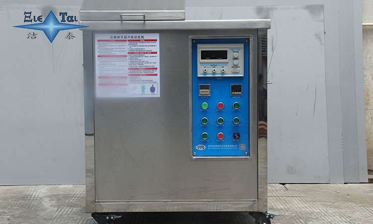 清洗金屬印刷機(jī)件:超聲波清洗機(jī)的應(yīng)用與益處 清洗金屬印刷機(jī)件:超聲波清洗機(jī)的應(yīng)用與益處